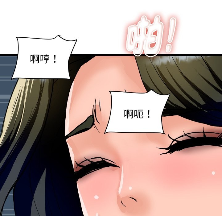 顶级豪门秘辛第34話