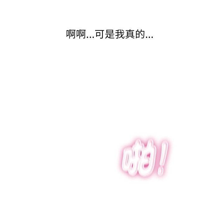 顶级豪门秘辛第34話