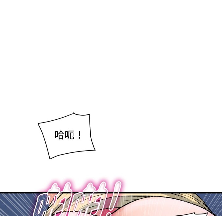 顶级豪门秘辛第34話