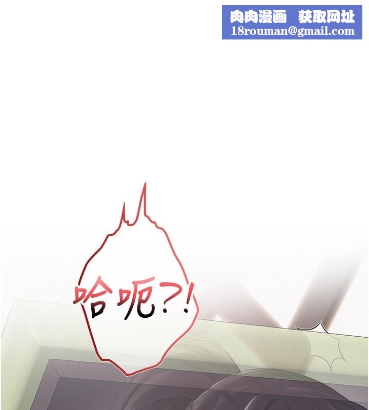 校園成人禮第21話-大奶妹配開襠內褲&hearts;