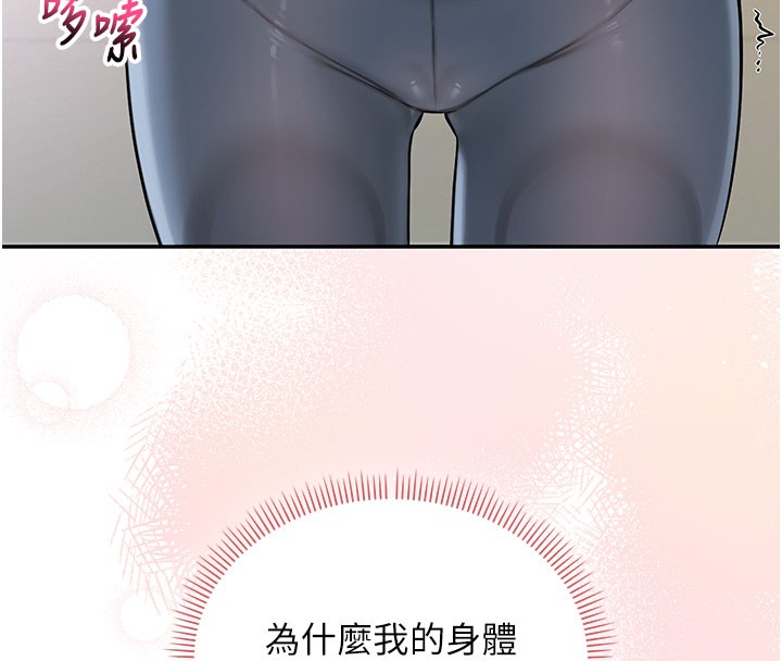 校園成人禮第21話-大奶妹配開襠內褲&hearts;