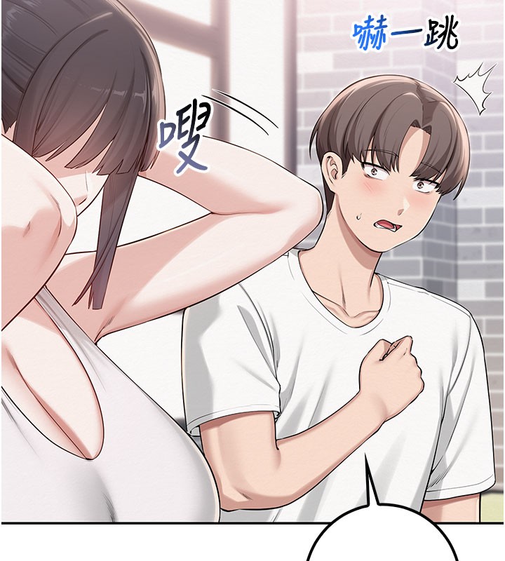 校園成人禮第21話-大奶妹配開襠內褲&hearts;