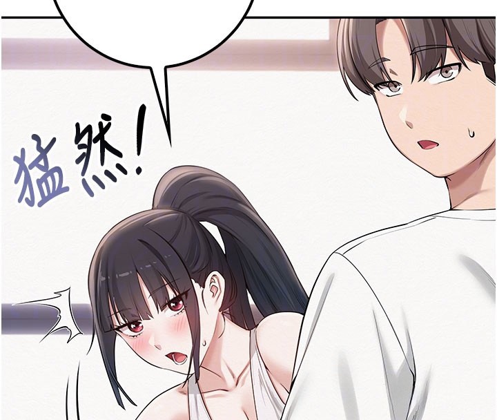 校園成人禮第21話-大奶妹配開襠內褲&hearts;