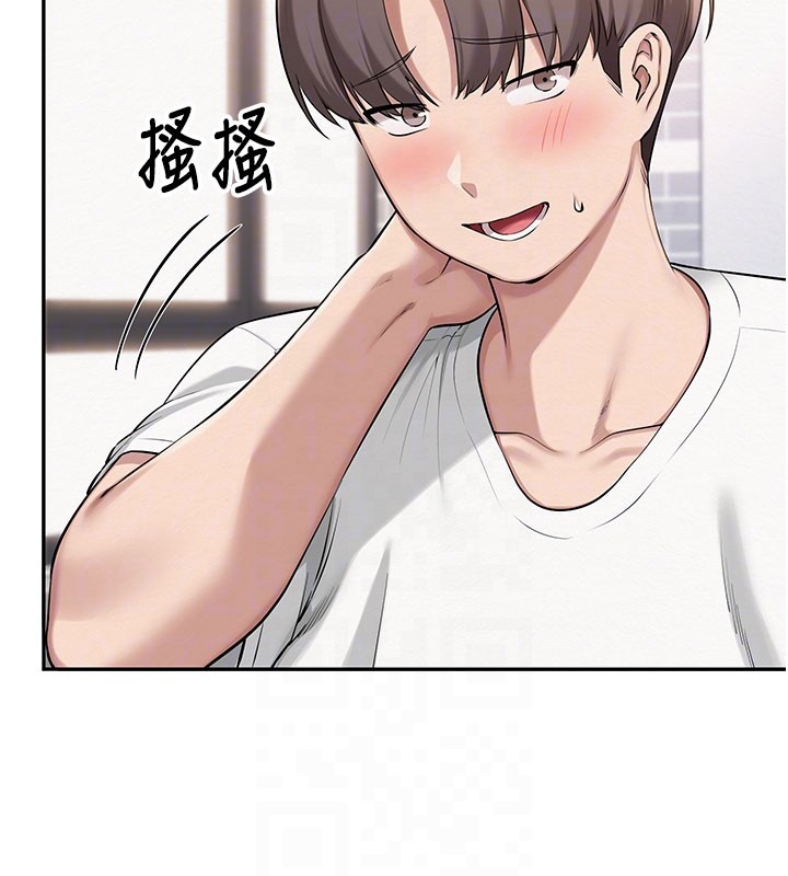 校園成人禮第21話-大奶妹配開襠內褲&hearts;