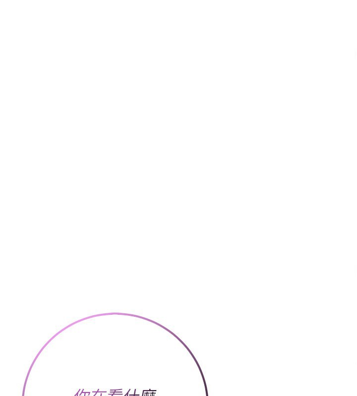 校園成人禮第21話-大奶妹配開襠內褲&hearts;