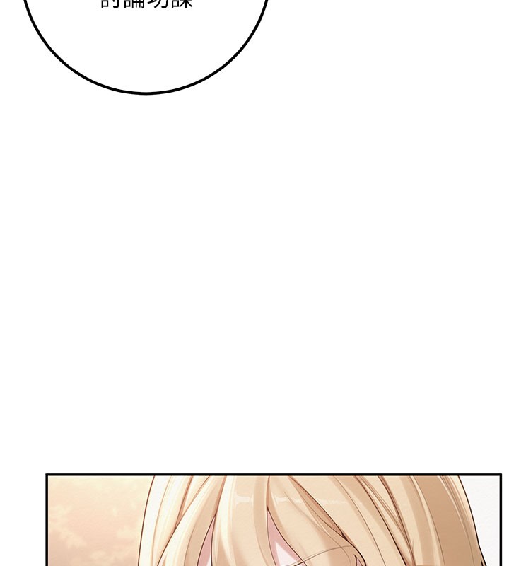 校園成人禮第21話-大奶妹配開襠內褲&hearts;