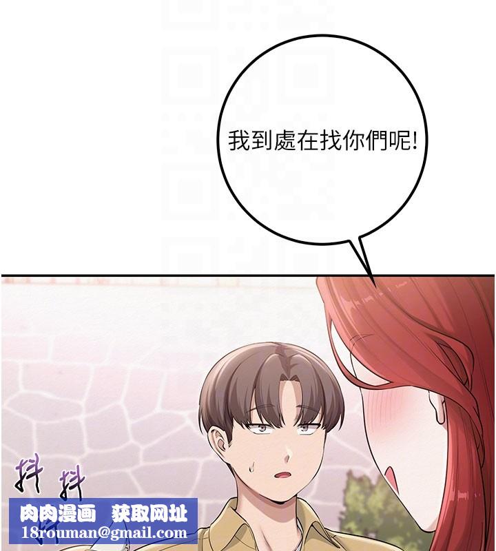 校園成人禮第21話-大奶妹配開襠內褲&hearts;