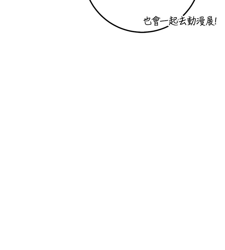 校園成人禮第21話-大奶妹配開襠內褲&hearts;