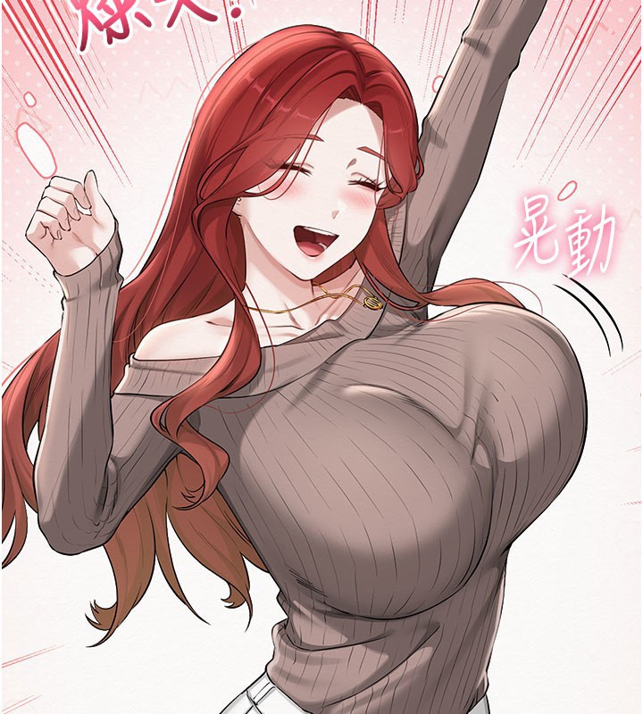 校園成人禮第21話-大奶妹配開襠內褲&hearts;