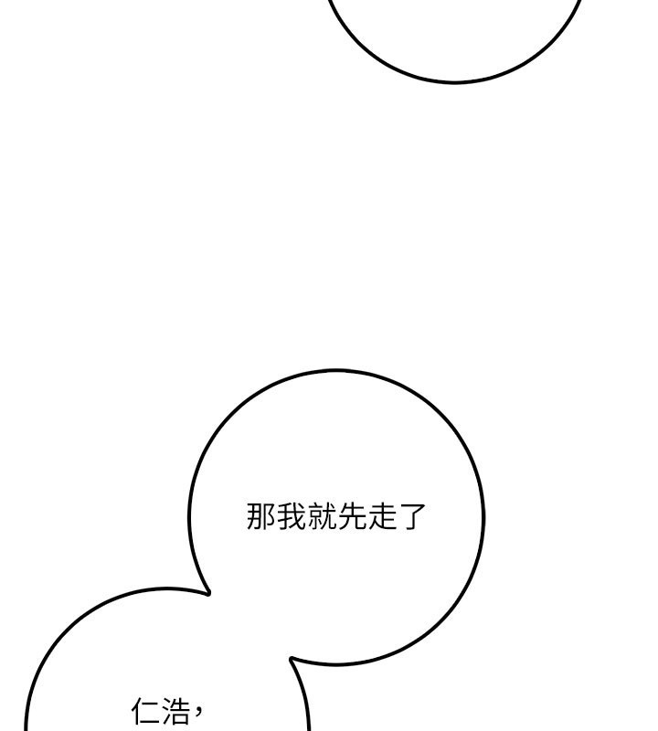 校園成人禮第21話-大奶妹配開襠內褲&hearts;