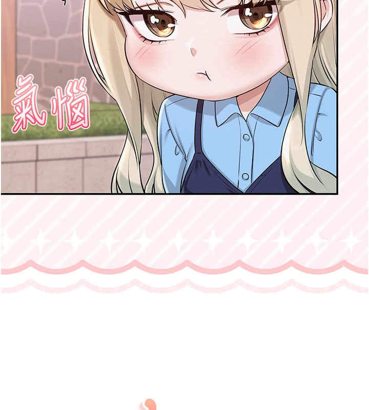 校園成人禮第21話-大奶妹配開襠內褲&hearts;