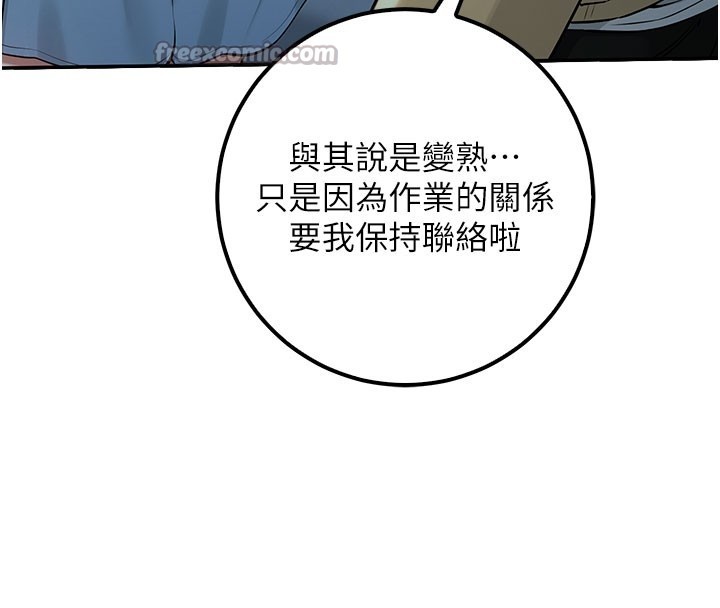 校園成人禮第21話-大奶妹配開襠內褲&hearts;