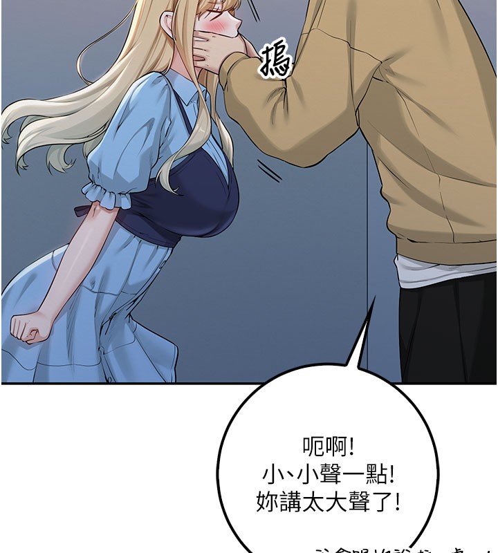 校園成人禮第21話-大奶妹配開襠內褲&hearts;