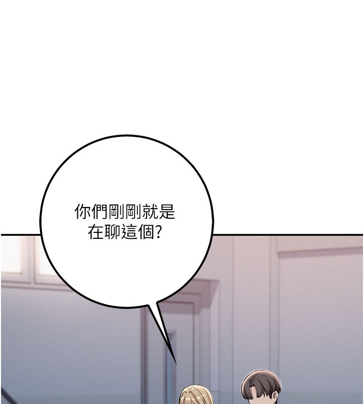 校園成人禮第21話-大奶妹配開襠內褲&hearts;