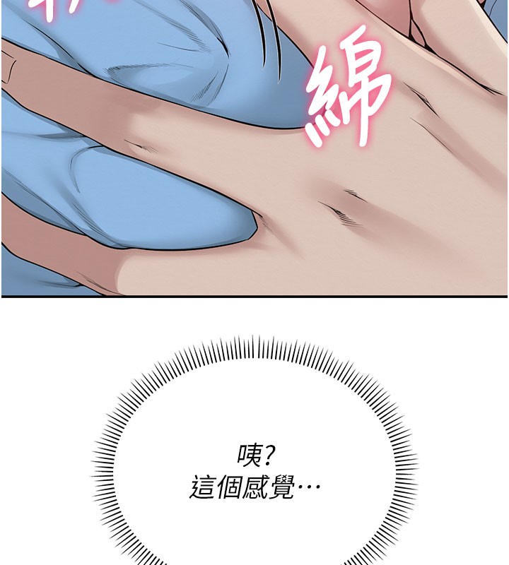 校園成人禮第21話-大奶妹配開襠內褲&hearts;