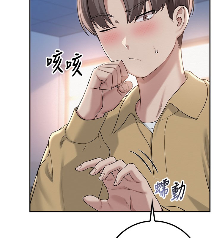 校園成人禮第21話-大奶妹配開襠內褲&hearts;