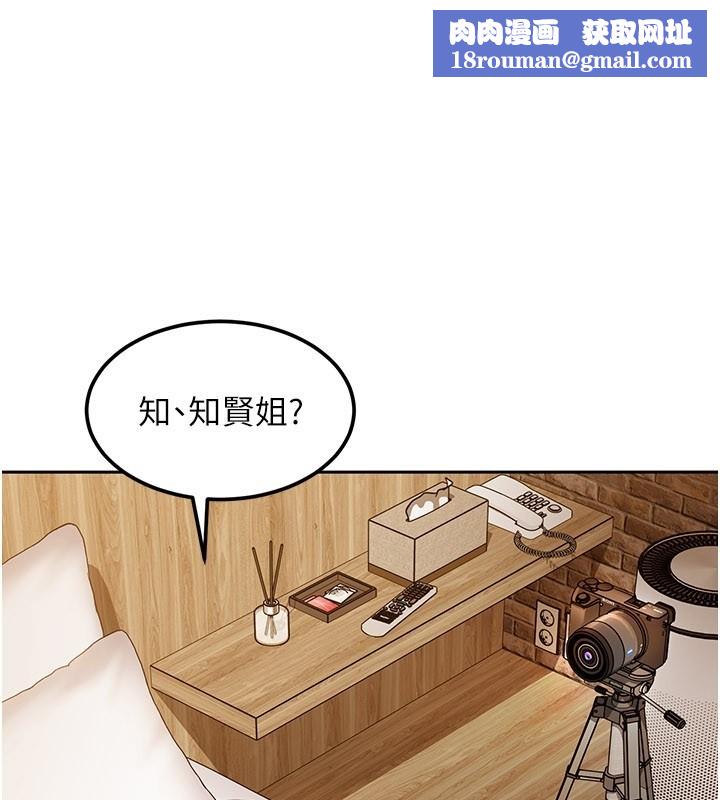 太妹硬闯成人界第16話-姐姐好想要你的大肉棒&hearts;