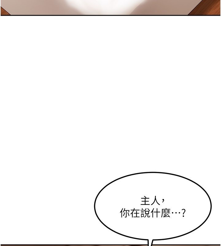 太妹硬闯成人界第16話-姐姐好想要你的大肉棒&hearts;