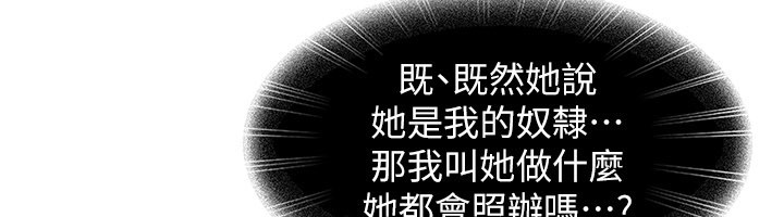 太妹硬闯成人界第16話-姐姐好想要你的大肉棒&hearts;