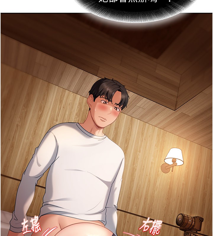 太妹硬闯成人界第16話-姐姐好想要你的大肉棒&hearts;