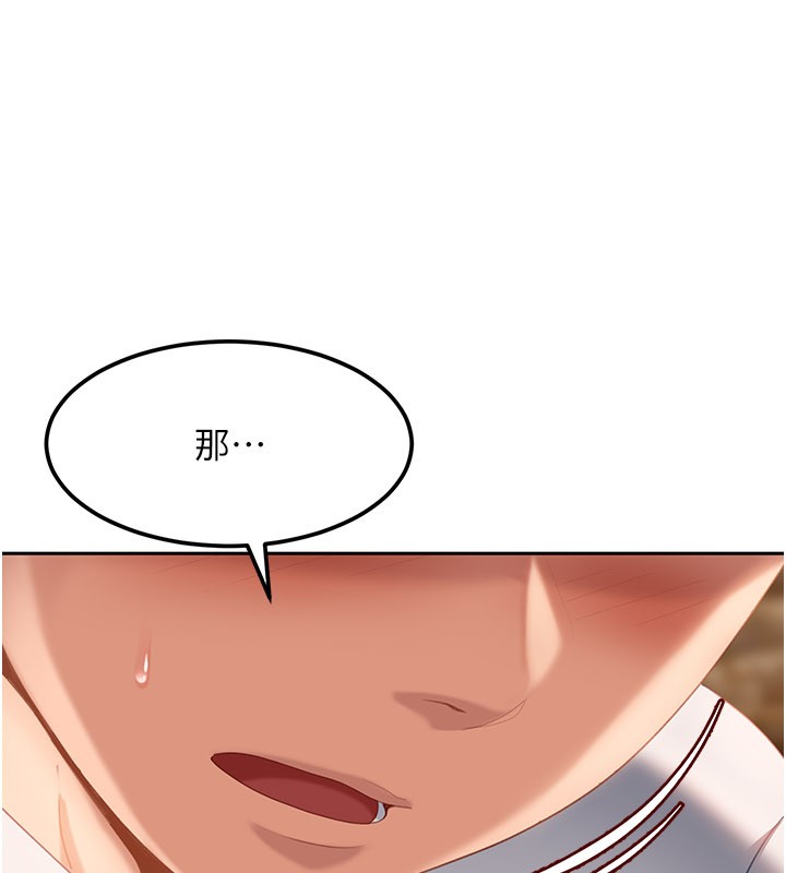 太妹硬闯成人界第16話-姐姐好想要你的大肉棒&hearts;