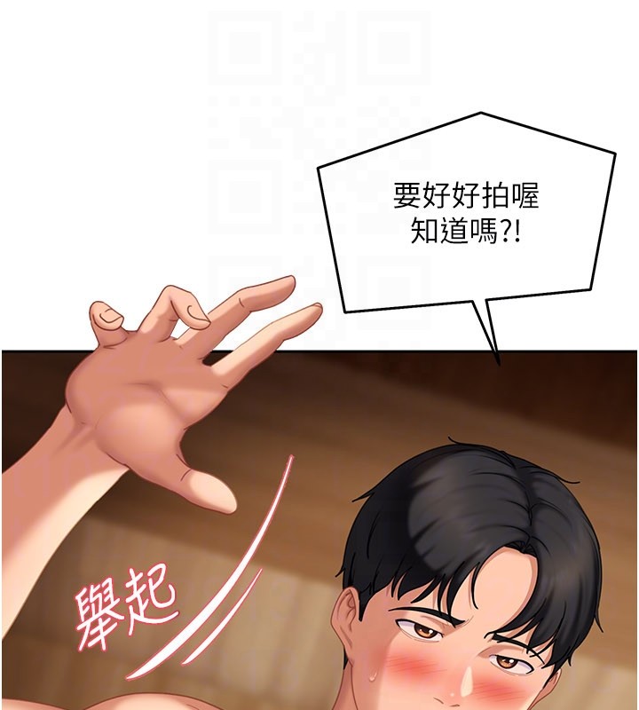 太妹硬闯成人界第16話-姐姐好想要你的大肉棒&hearts;