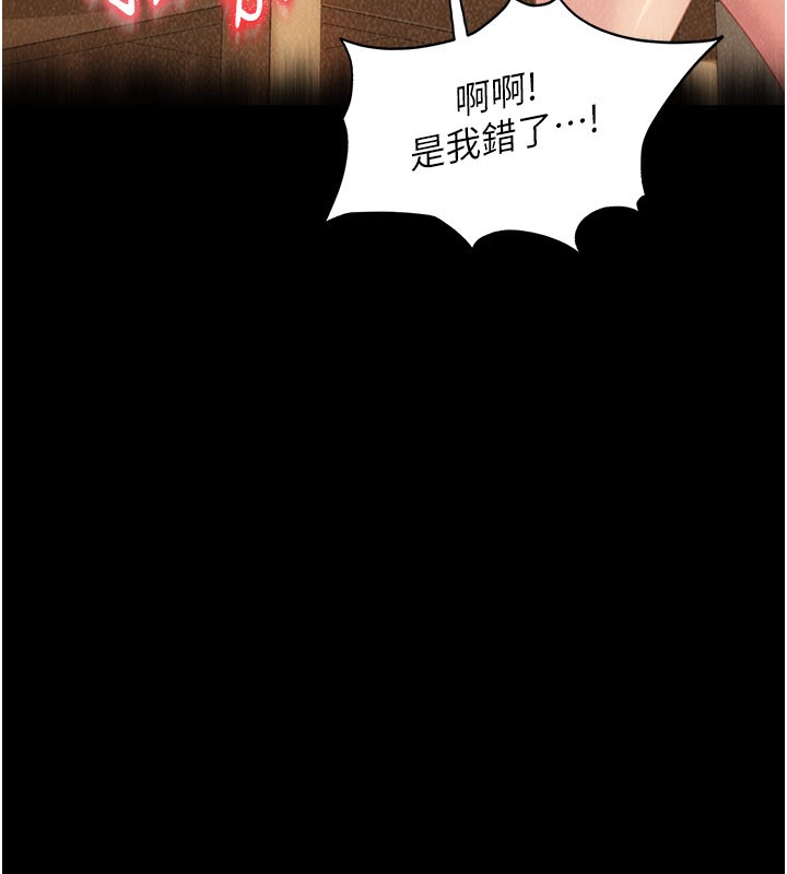 太妹硬闯成人界第16話-姐姐好想要你的大肉棒&hearts;