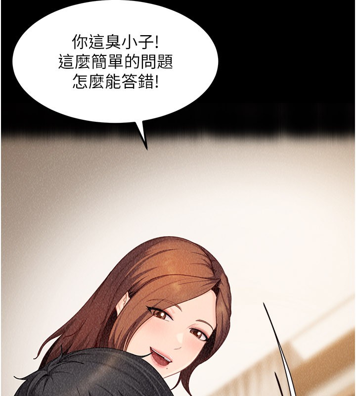 太妹硬闯成人界第16話-姐姐好想要你的大肉棒&hearts;