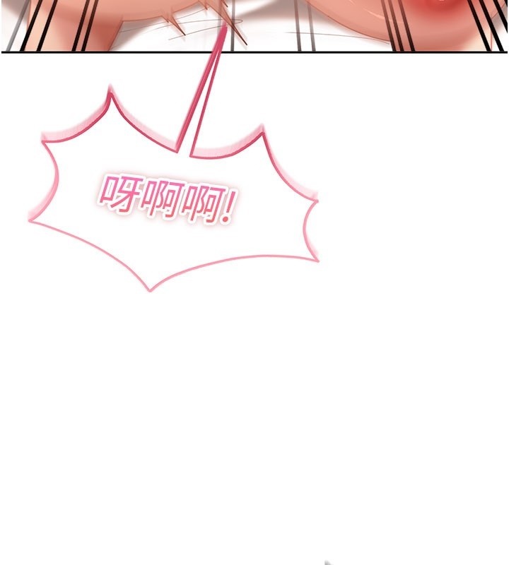 太妹硬闯成人界第16話-姐姐好想要你的大肉棒&hearts;