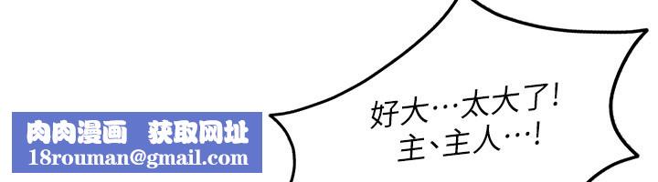 太妹硬闯成人界第16話-姐姐好想要你的大肉棒&hearts;