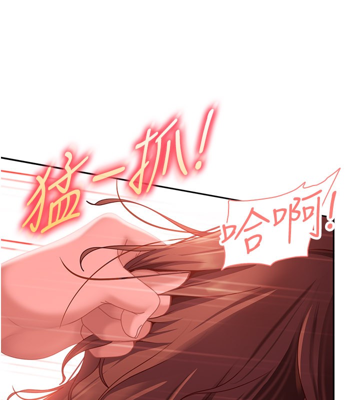 太妹硬闯成人界第16話-姐姐好想要你的大肉棒&hearts;