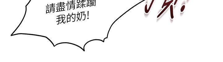 太妹硬闯成人界第16話-姐姐好想要你的大肉棒&hearts;