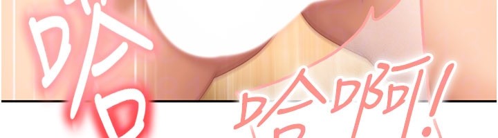 太妹硬闯成人界第16話-姐姐好想要你的大肉棒&hearts;