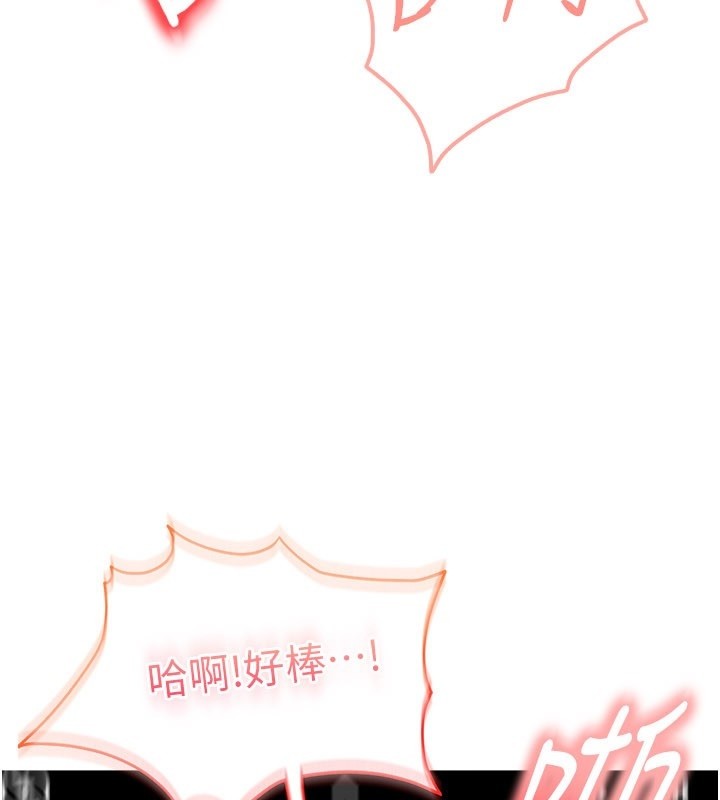 太妹硬闯成人界第16話-姐姐好想要你的大肉棒&hearts;