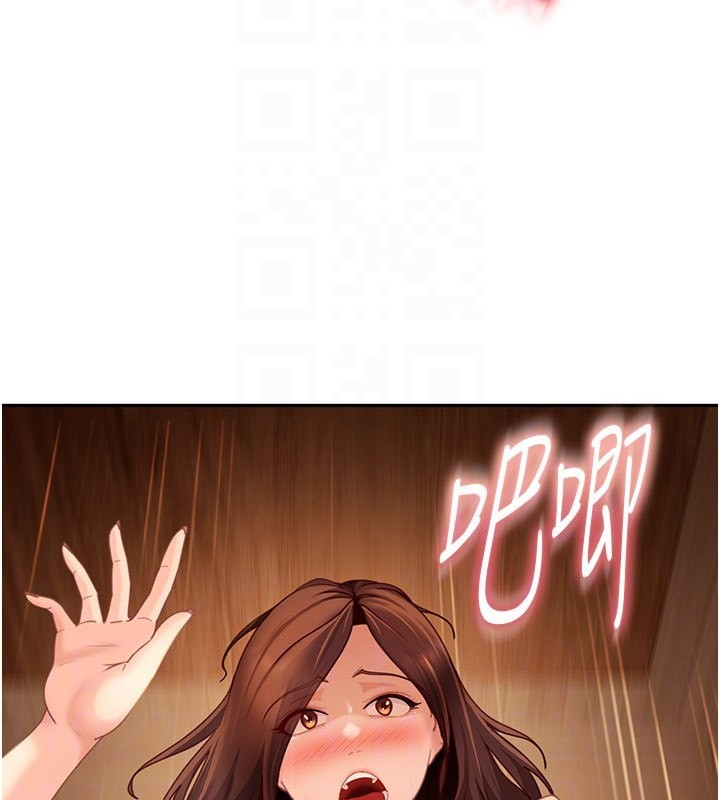 太妹硬闯成人界第16話-姐姐好想要你的大肉棒&hearts;