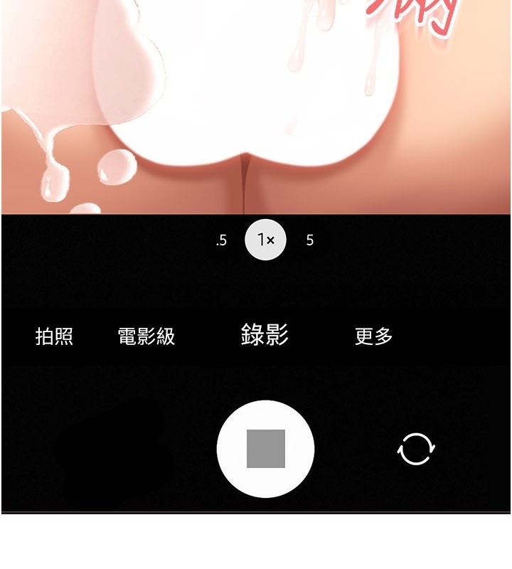 太妹硬闯成人界第16話-姐姐好想要你的大肉棒&hearts;