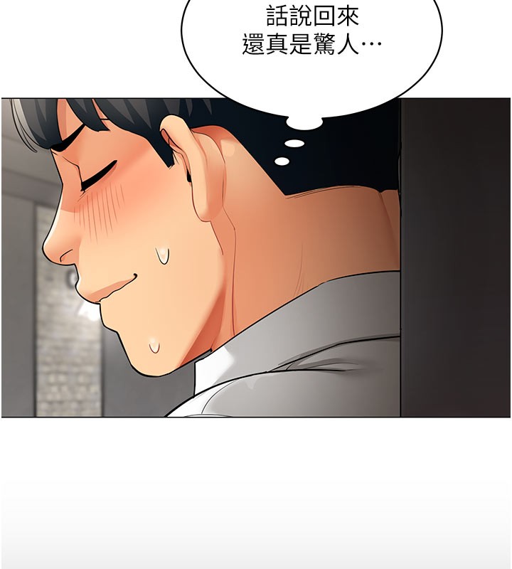 女同事太犯規第10話-人間胸器出現