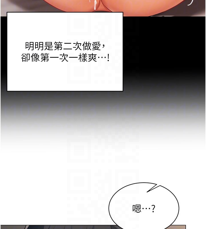 女同事太犯規第10話-人間胸器出現