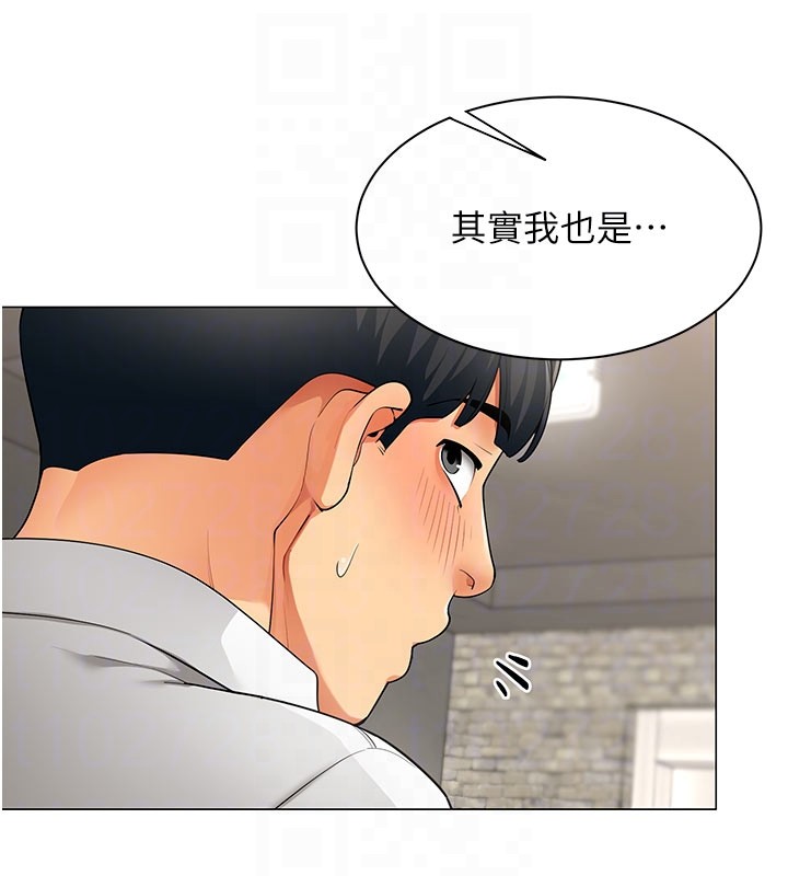 女同事太犯規第10話-人間胸器出現