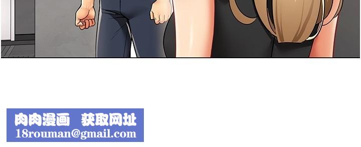 女同事太犯規第10話-人間胸器出現