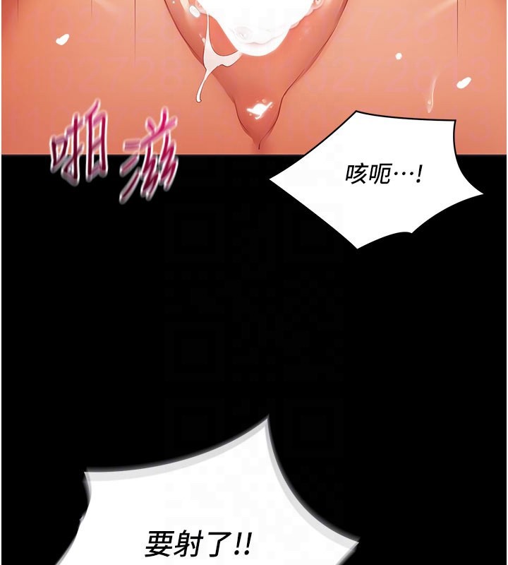 女同事太犯規第10話-人間胸器出現