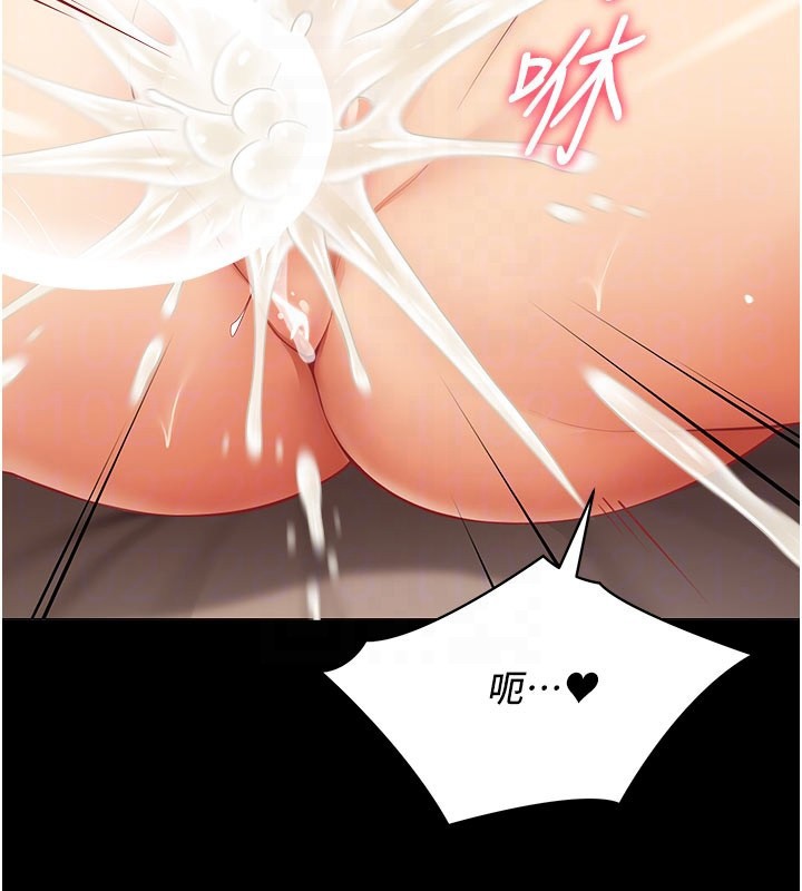 女同事太犯規第10話-人間胸器出現