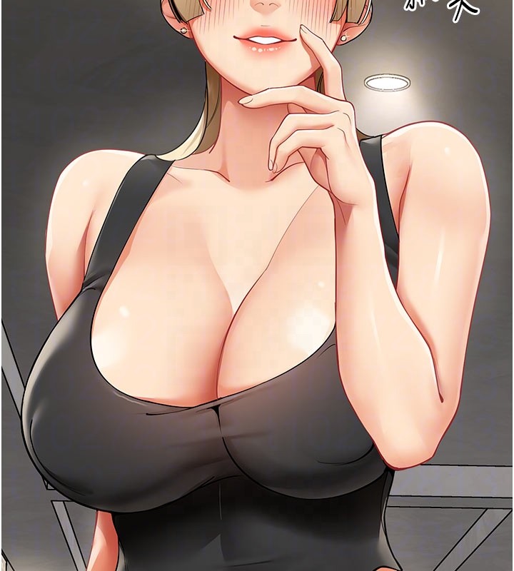 女同事太犯規第10話-人間胸器出現