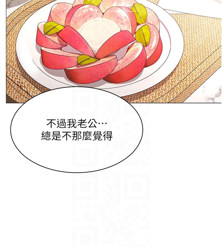 女同事太犯規第10話-人間胸器出現