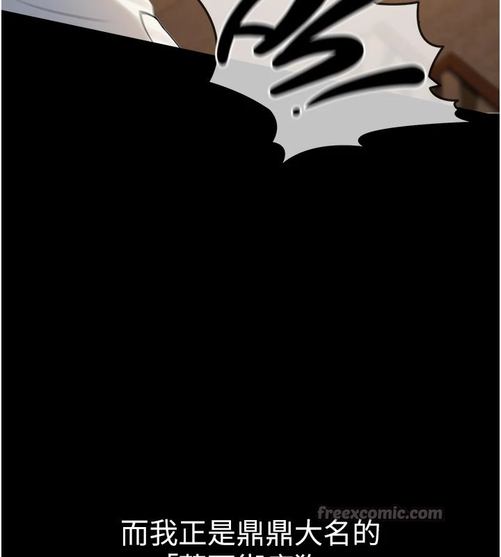 华尔街夜色第1话-玩股票和做爱并无区别