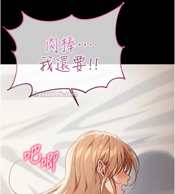 华尔街夜色第1话-玩股票和做爱并无区别