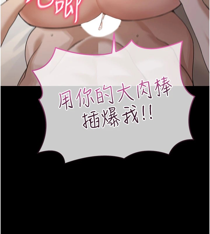 华尔街夜色第1话-玩股票和做爱并无区别