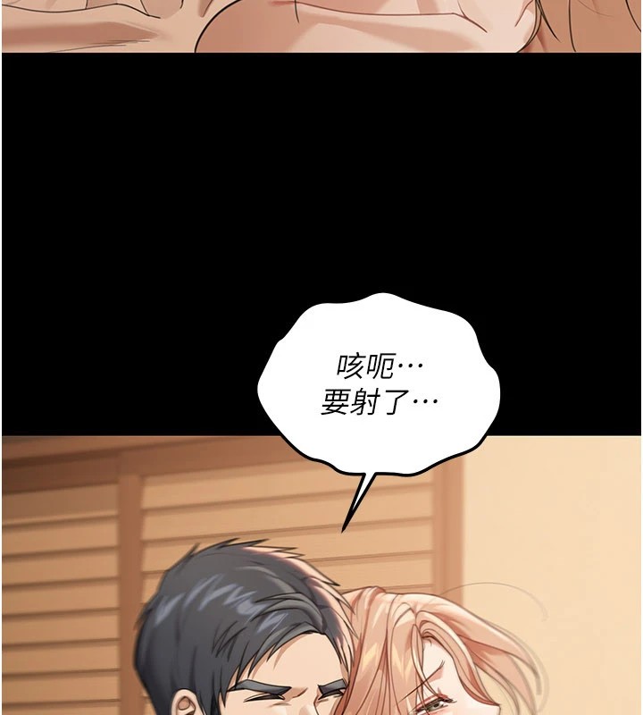 华尔街夜色第1话-玩股票和做爱并无区别