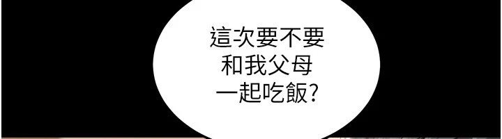 华尔街夜色第1话-玩股票和做爱并无区别