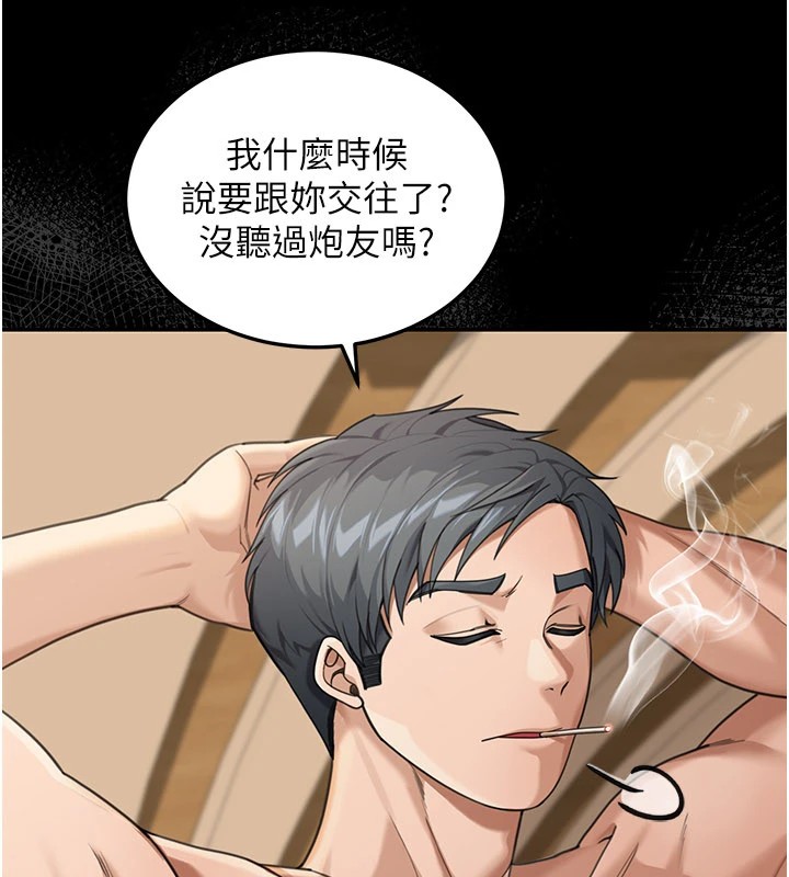 华尔街夜色第1话-玩股票和做爱并无区别